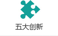 現(xiàn)代化的模塊化設(shè)計，破碎功能更完善，彰顯國際范兒