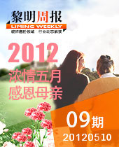 濃情五月，感恩母親